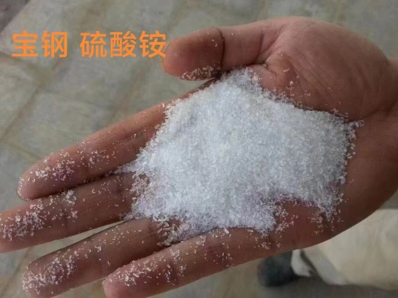 干料硫酸铵工厂直批发稀土开采用硫酸铵农用硫酸铵铵肥