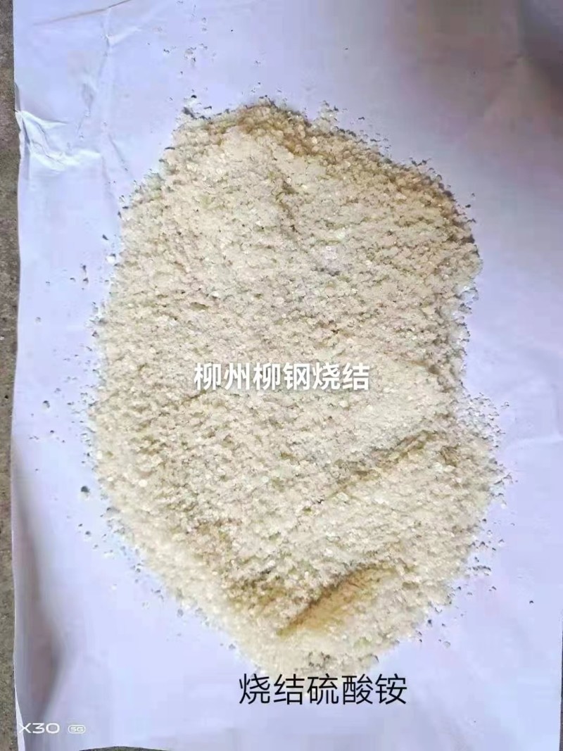 干料硫酸铵工厂直批发稀土开采用硫酸铵农用硫酸铵铵肥