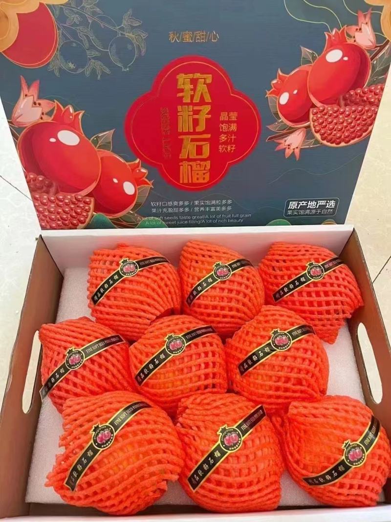 凉山会理软籽石榴大量现货汁水充足红宝石粒粒饱满发电商市场
