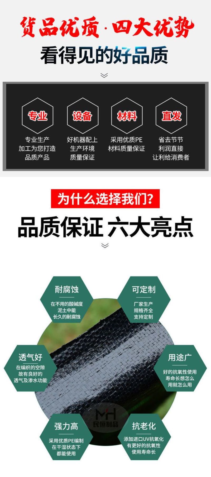 防草布厂家，易渗水防老化保湿好，宽度0.4到9米可定制