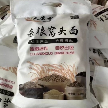 杂粮窝头面
