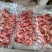 牛肉群肉大量有货全国通发保质保量服务周到