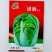 绿胜大白菜种子浅绿帮高产抗病耐贮耐运新上市冬储好吃菜蔬菜