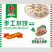 【推荐】山东水饺/厂家直发/品种齐全/量大优惠/视频看货