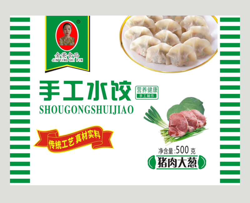 【推荐】山东水饺/厂家直发/品种齐全/量大优惠/视频看货