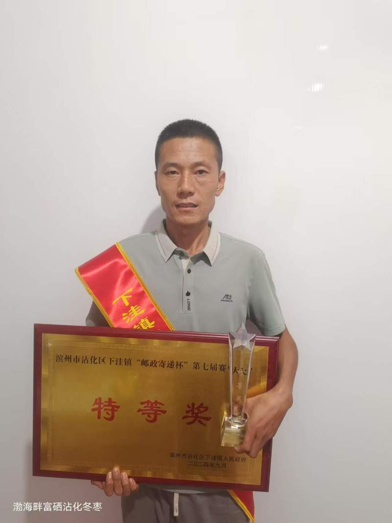 渤海畔沾化冬枣产地直销诚信和品质共存精品优质高档水果