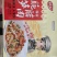规格齐全新鲜腊肉一手货源现货秒发品质保障