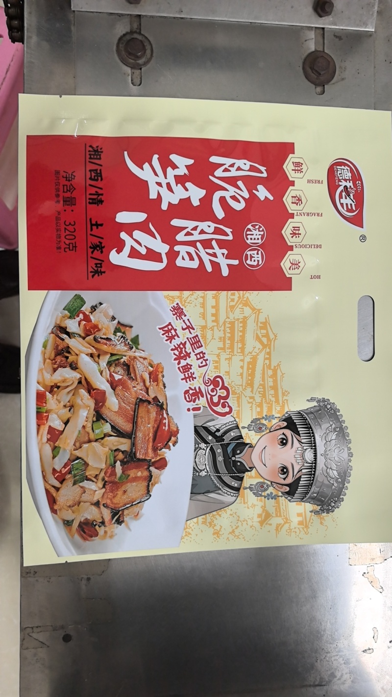 规格齐全新鲜腊肉一手货源现货秒发品质保障