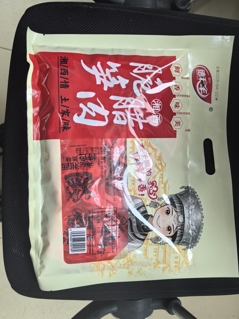 规格齐全新鲜腊肉一手货源现货秒发品质保障