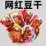 香菇豆干零食香辣散装整箱五香休闲小吃食品麻辣小包装豆腐干