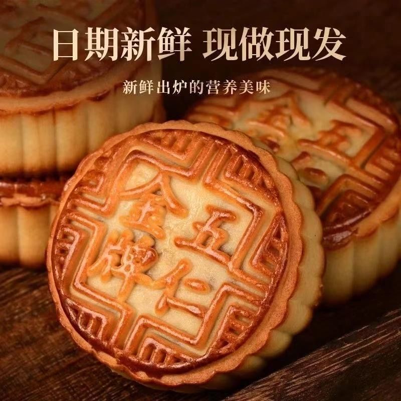 【10个大月饼】2斤五仁大月饼传统老式月饼散装老式五仁大