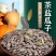 黑美人特大茶香美人甲长粒独立南瓜子瓜子盐味椒盐炒货安吉白茶