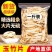玉竹特级秋冬养生中药材正品大片玉竹玉竹片干纯玉竹肉沙参玉