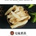 玉竹特级秋冬养生中药材正品大片玉竹玉竹片干纯玉竹肉沙参玉