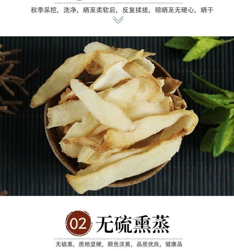 玉竹特级秋冬养生中药材正品大片玉竹玉竹片干纯玉竹肉沙参玉