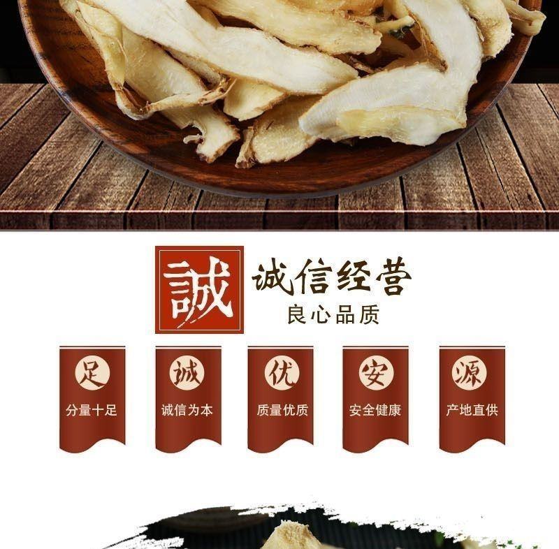 玉竹特级秋冬养生中药材正品大片玉竹玉竹片干纯玉竹肉沙参玉