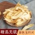 玉竹特级秋冬养生中药材正品大片玉竹玉竹片干纯玉竹肉沙参玉