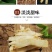 玉竹特级秋冬养生中药材正品大片玉竹玉竹片干纯玉竹肉沙参玉