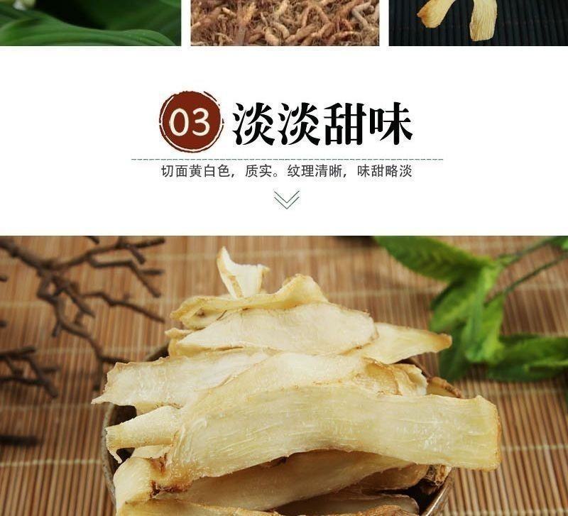 玉竹特级秋冬养生中药材正品大片玉竹玉竹片干纯玉竹肉沙参玉