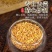 黄苦荞茶特级浓香型荞麦茶正宗罐装苦荞干吃正品清热去火苦荞茶