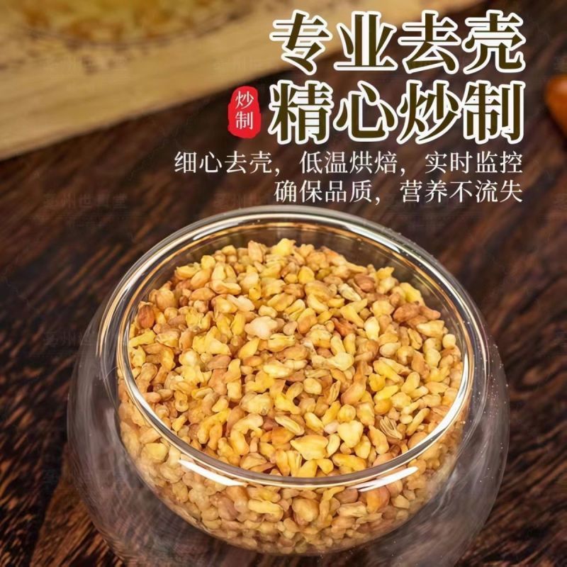 黄苦荞茶特级浓香型荞麦茶正宗罐装苦荞干吃正品清热去火苦荞茶