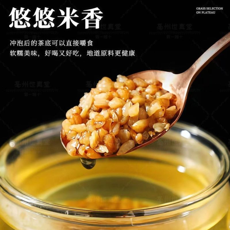 黄苦荞茶特级浓香型荞麦茶正宗罐装苦荞干吃正品清热去火苦荞茶