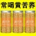 黄苦荞茶特级浓香型荞麦茶正宗罐装苦荞干吃正品清热去火苦荞茶