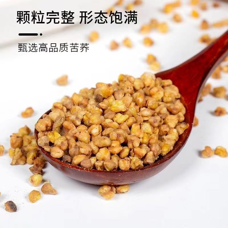 黄苦荞茶特级浓香型荞麦茶正宗罐装苦荞干吃正品清热去火苦荞茶