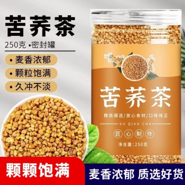 黄苦荞茶大凉山特色正品正宗苦荞茶浓香型黄苦荞茶通排可干吃苦荞