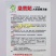 皇贵妃大果型朝天椒种子早中熟单生高产抗病耐运输货架期长
