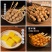 关东煮食材200串商用丸子旋转小火锅小吃串香鲜