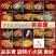 关东煮食材200串商用丸子旋转小火锅小吃串香鲜