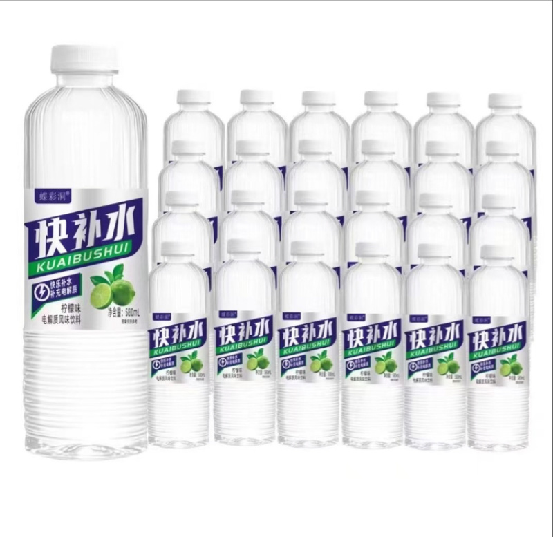 快补水