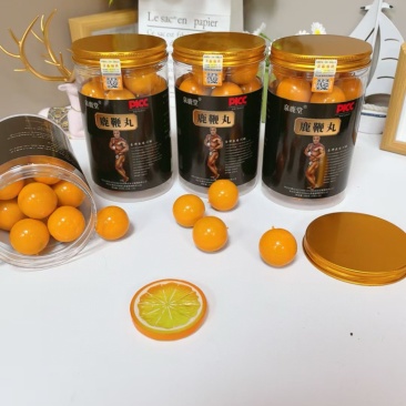 鹿鞭膏/鹿鞭丸