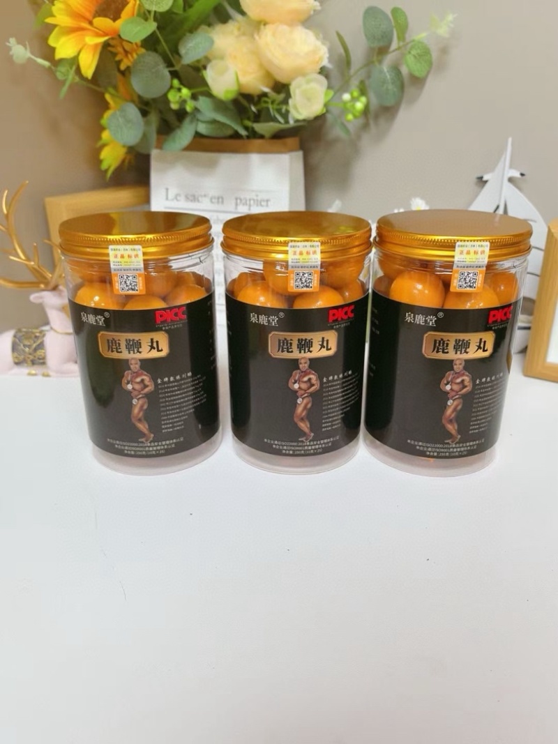 鹿鞭膏/鹿鞭丸