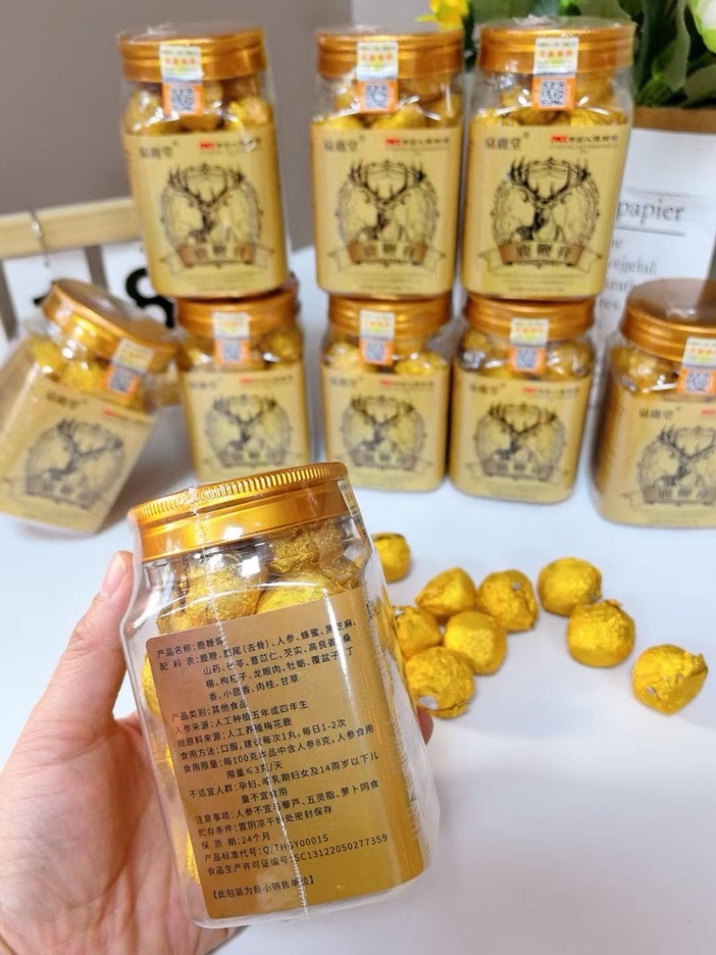 鹿鞭膏/鹿鞭丸