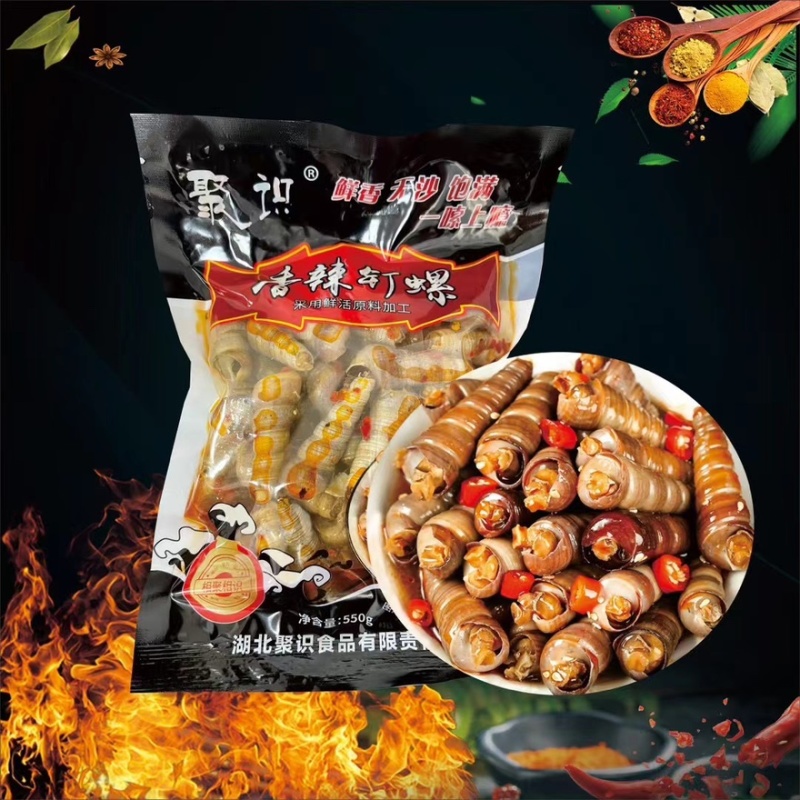 海螺钉螺长钉螺调味螺下酒菜凉菜