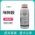 苯甲咪鲜胺30%杀菌剂西瓜蔓枯病草莓白粉病炭疽病果树叶病