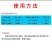 苯甲咪鲜胺30%杀菌剂西瓜蔓枯病草莓白粉病炭疽病果树叶病