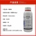 苯甲咪鲜胺30%杀菌剂西瓜蔓枯病草莓白粉病炭疽病果树叶病