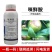 苯甲咪鲜胺30%杀菌剂西瓜蔓枯病草莓白粉病炭疽病果树叶病
