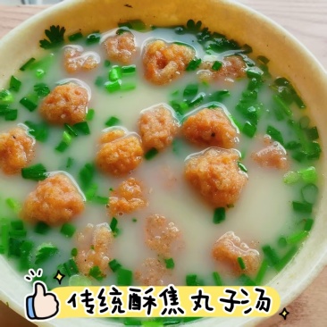 【炸丸子】粉条焦丸子