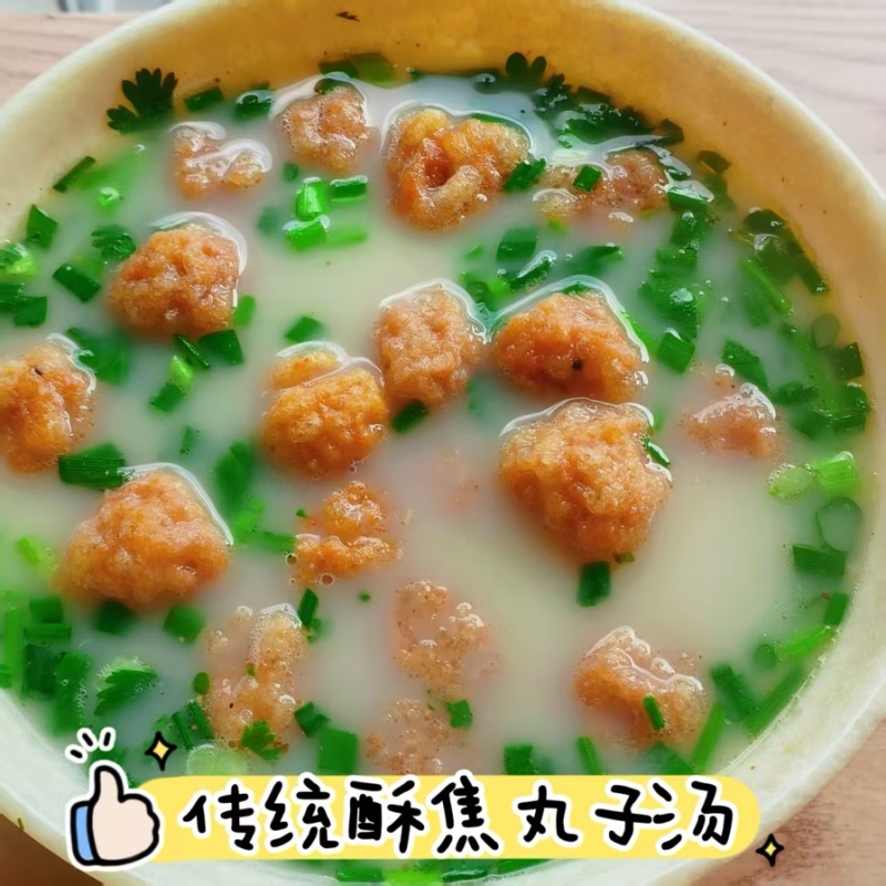 【炸丸子】粉条焦丸子