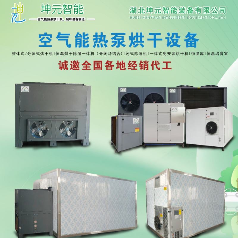 干燥机械厂家直发保质保量