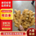 姜巴货量充足，大黄姜小黄姜仔姜诚信经营山东生姜