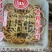 武宣大米厂月饼，纸包月饼，儿时的记忆