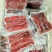 海肠鲜活海肠皮新鲜冷冻200克一包，商用，捞饭品质呱呱