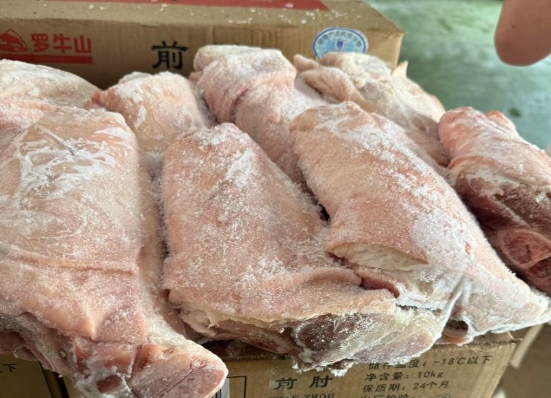 罗牛山前肘，7~8个头，新货，现货30吨