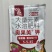 奥丰奥果美钾膨果防裂增红上色退酸增甜钙镁硼锌铁钼