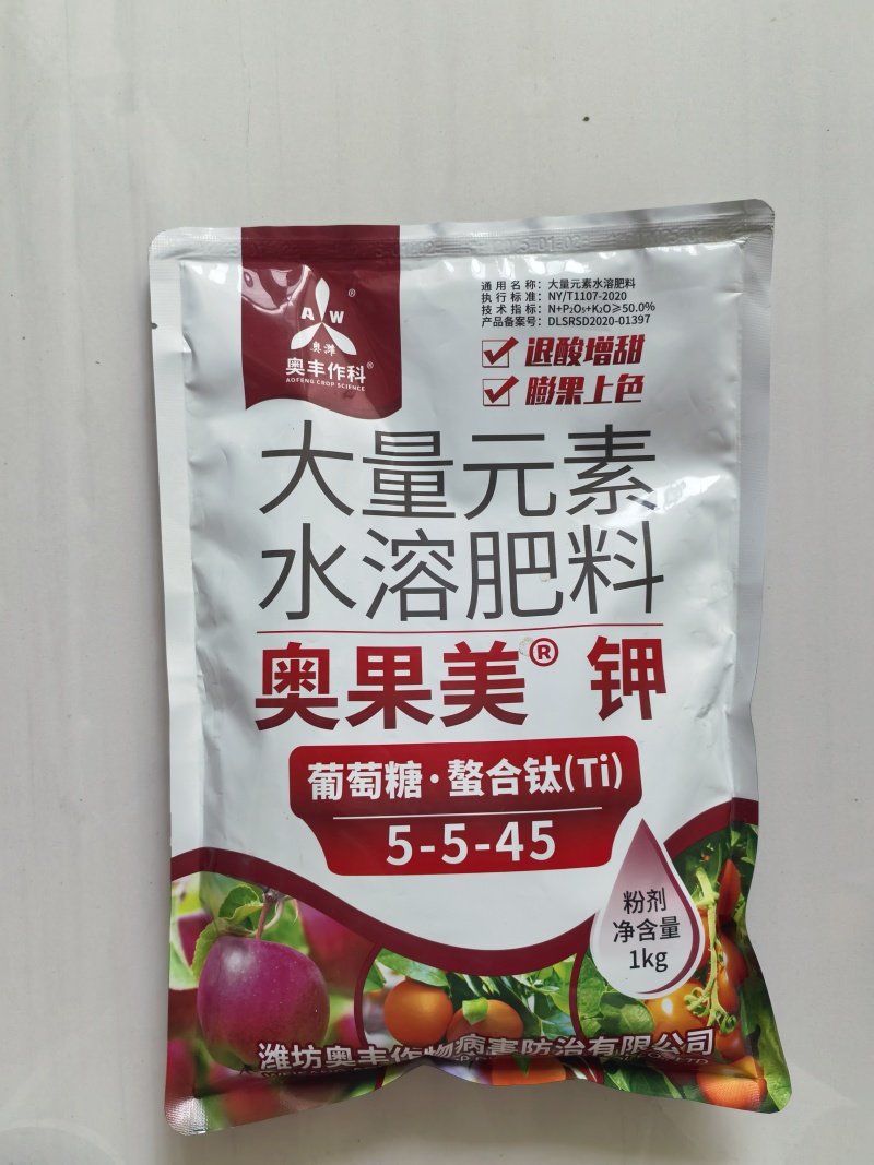 奥丰奥果美钾膨果防裂增红上色退酸增甜钙镁硼锌铁钼